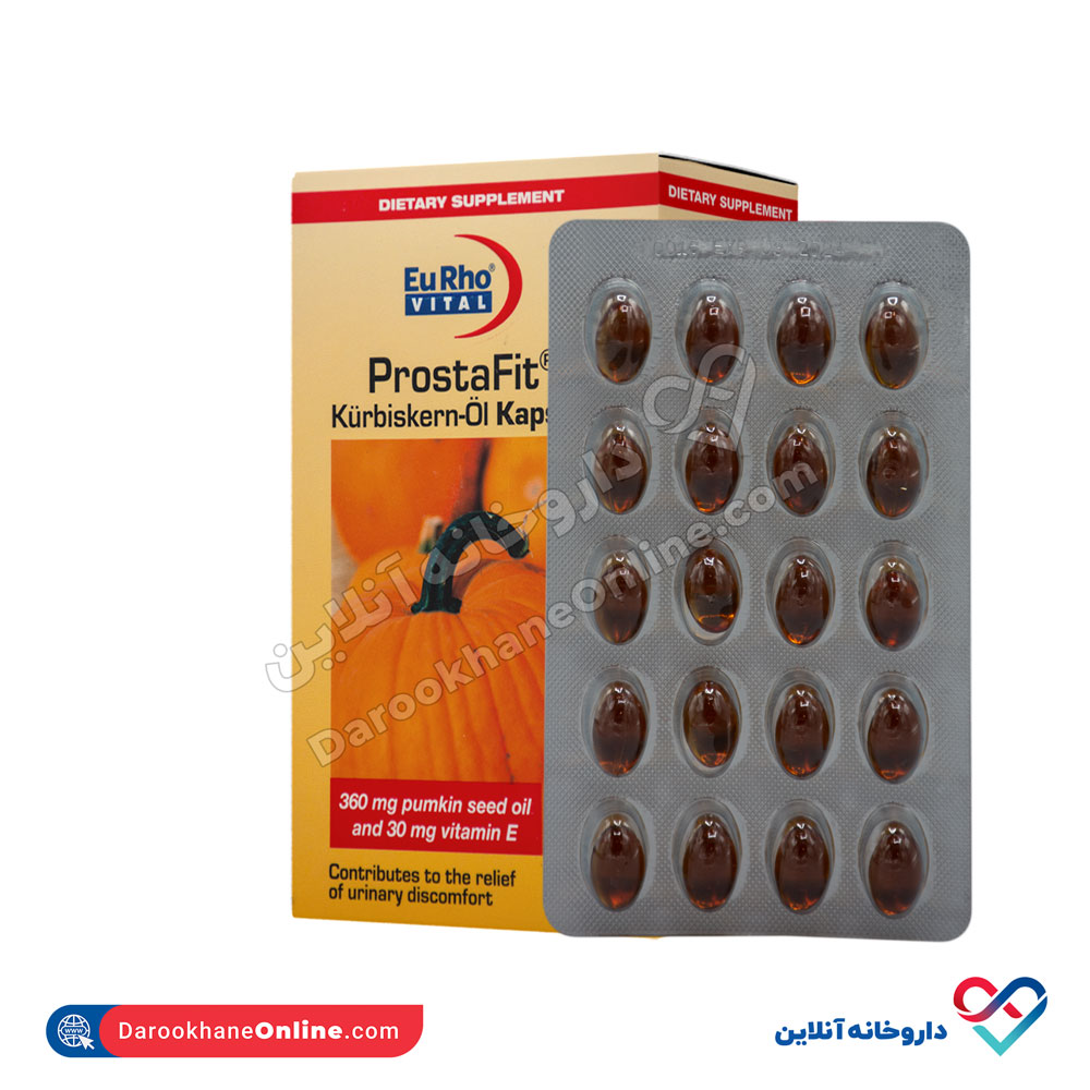 کپسول پروستافیت روغن دانه کدو تنبل یوروویتال 60 عدد - Image 5